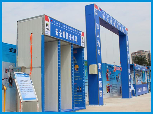 安全体验演示现场