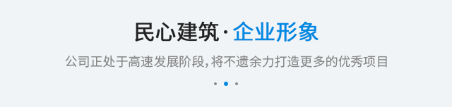 企业形象