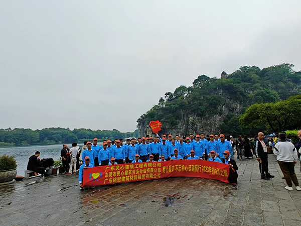 员工福利-桂林之旅